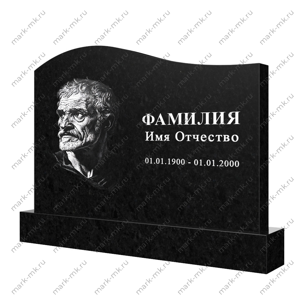 С гравировкой