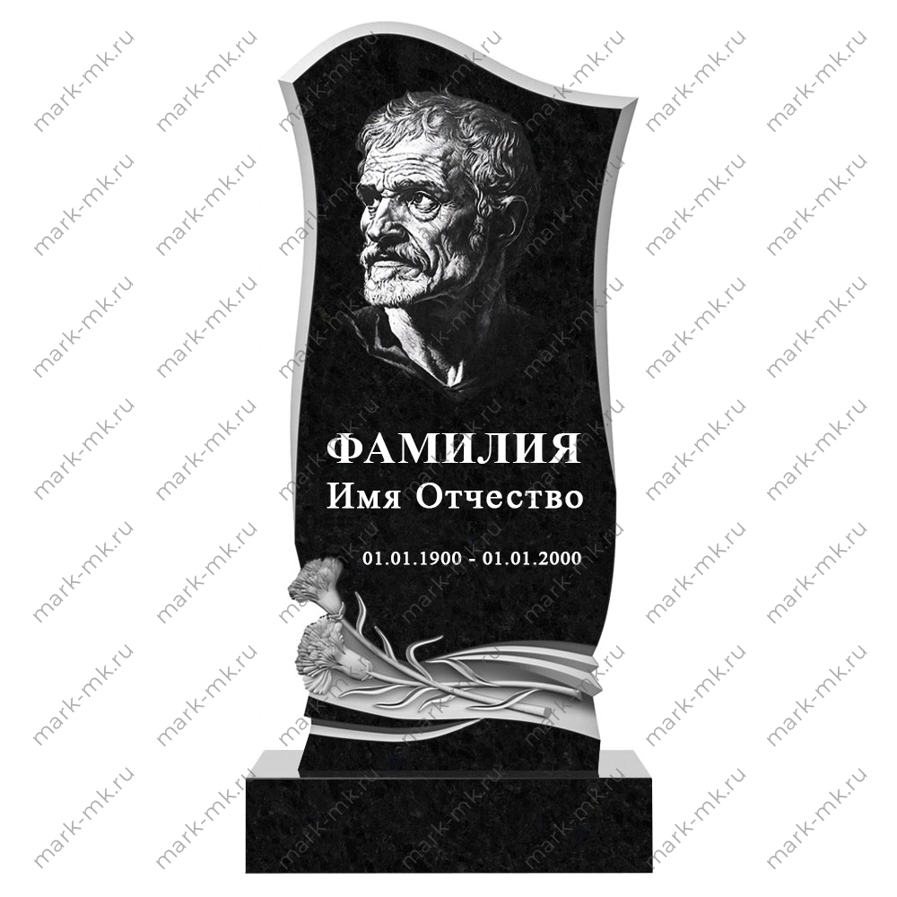 С гравировкой